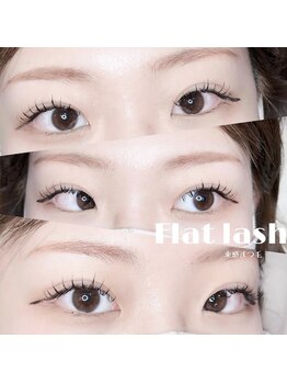 コラソン(corazon)/フラットラッシュ/まつステ/奈良