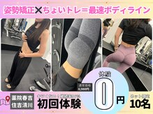 リアン 薬院店(Lien)