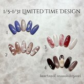 はあとねいる 武蔵小金井店