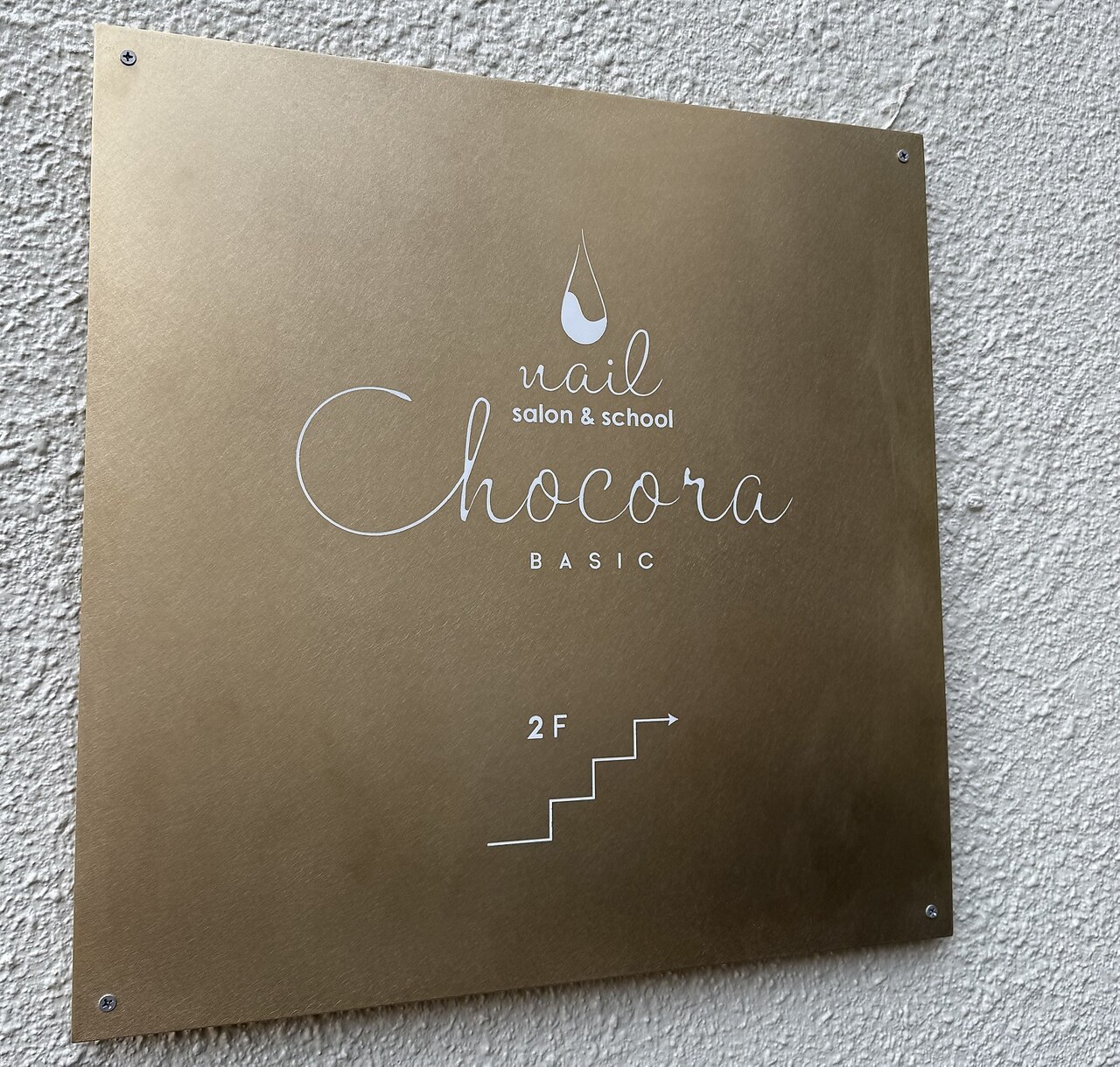 ショコラベーシック 府内店(Chocora BASIC)｜ホットペッパービューティー