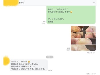 嬉しいお言葉