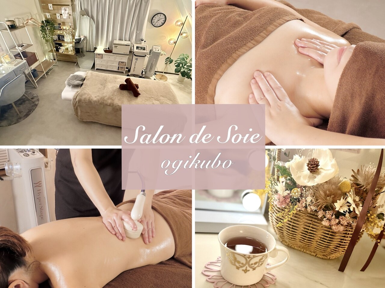 サロン ド ソワ(Salon de Soie)｜ホットペッパービューティー