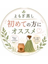 結芽庵