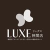 リュクス 挾間店(LUXE)のお店ロゴ