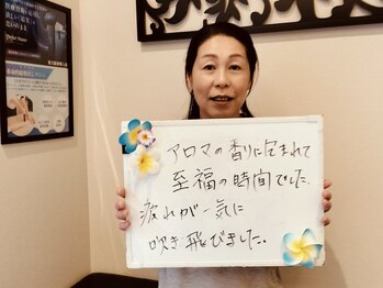 リラモ 布施本店(RELAMO)/疲れが吹き飛んだ