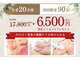 ジュエルリング(Jewel Ring)の写真