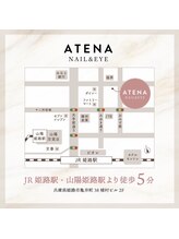 アテナ 姫路駅前店(ATENA) ATENA スタッフ