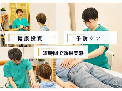 ひびきのカイロプラクティック フォレオ店の写真