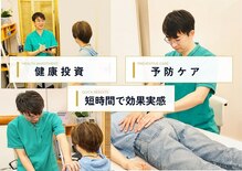ひびきのカイロプラクティック フォレオ店