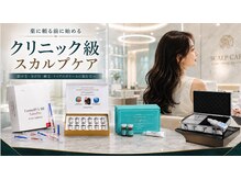 ビーエルディー(BLD)の雰囲気(【エリア初 最先端韓国育毛促進】を新潟・姥ケ山で)