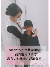 ポーラ ザ ビューティ アクロスプラザ大分駅南店(POLA THE BEAUTY)/お肌診断START！