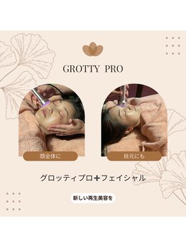 ハリィ(harih)/秋こそフェイシャル!