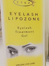 ネオビューティー(Neo beauty)/まつ毛パーマ&エクステ