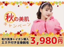 パールプラス 高山店(Pearl plus)