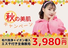 パールプラス 高山店(Pearl plus)