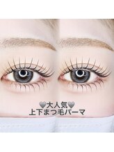 アンジュ 西条店(Ange.)/上下まつげパーマ