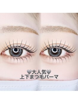 アンジュ 西条店(Ange.)/上下まつげパーマ
