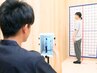 【学割U24♪】姿勢改善コ-ス90分*猫背/反り腰/巻き肩に!集中力UPも☆初回限定