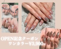 ラーベ 西船橋(Rabe)