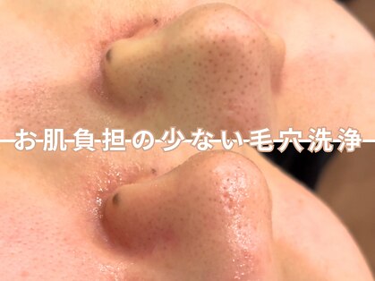 リアン(Lien)の写真