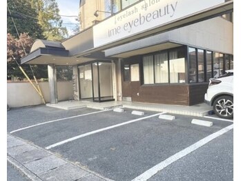 アイミーアイビューティー 宇都宮江曽島店(ime eyebeauty)/駐車場