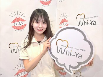 ホワイヤ セルフホワイトニング DBS神楽坂(Whi-Ya)/NATSUHO