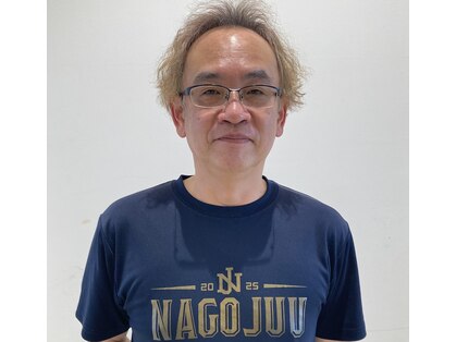 和揉 戸塚店の写真