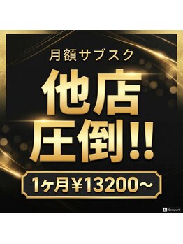 プレイス 堂山本店(PLACE)/月額サブスク