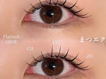 ノンチェ 大阪梅田店(Nonche)/フラットラッシュ／マツエク