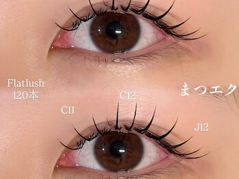 ノンチェ 大阪梅田店(Nonche)/フラットラッシュ/マツエク