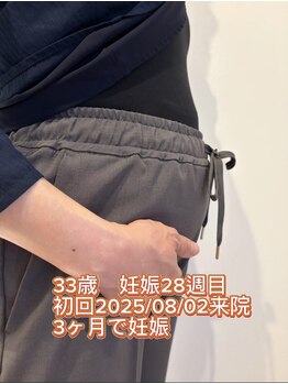 舞香鍼灸治療院/33歳妊娠28週目