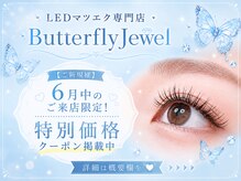 バタフライジュエル 広島店(ButterflyJewel)