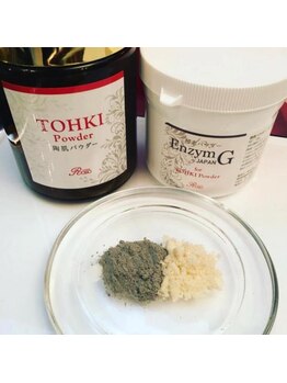 ラリール(Larire)/REVI次世代陶肌トリートメント