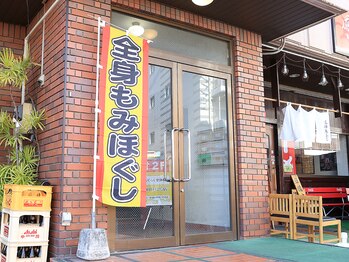 らくらく整体院 東川口 2号店/【外観】ここから入ってください