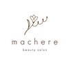 マシェール(machere)のお店ロゴ