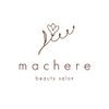 マシェール(machere)のお店ロゴ