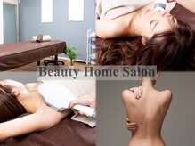ビューティーホームサロン(Beauty Home Salon)