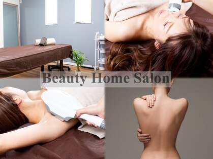 ビューティーホームサロン(Beauty Home Salon)の写真