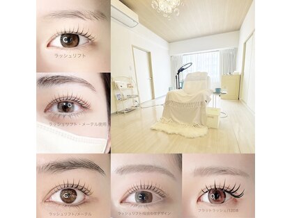 エテルニテ(eternite)の写真