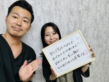 エルシンメトリー矯正院(ailesシンメトリー矯正院)/小顔矯正口コミ頂きました♪