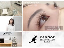 カンゴールビューティーサロン イオンモール下田店(KANGOL BEAUTY SALON Eyelash)