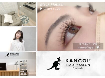 カンゴールビューティーサロン イオンモール下田店(KANGOL BEAUTY SALON Eyelash)の写真