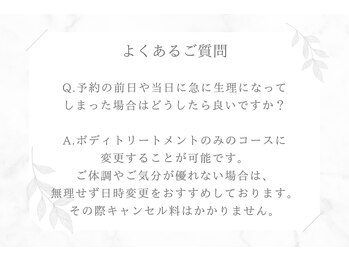 アンジー(Angie)/