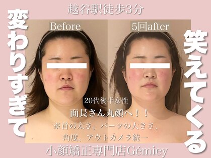 ジェイミー(Gemiey)の写真