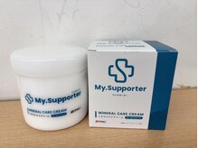 ニシノ整骨院/My.Supporterクリーム