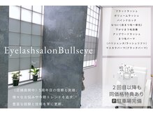 ブルズアイ 羽曳野店/