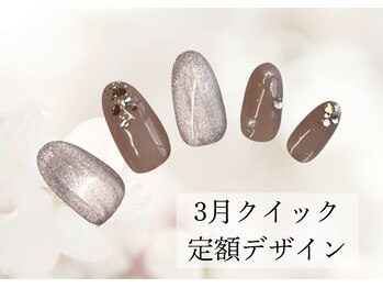 ハジチ(HAZICHI)/8月クイック定額サンプル