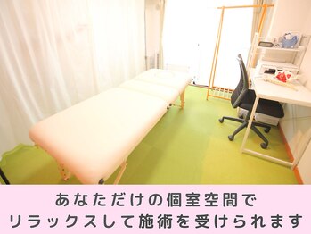 スリール(Sourire)/あなただけの癒し空間