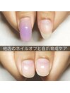 他店のネイルオフと自爪育成ケア