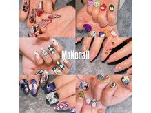 モノ ネイル(MoNo nail)